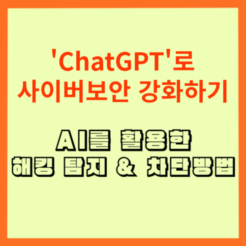 주황 네모안 블로그 글 설명 썸네일.