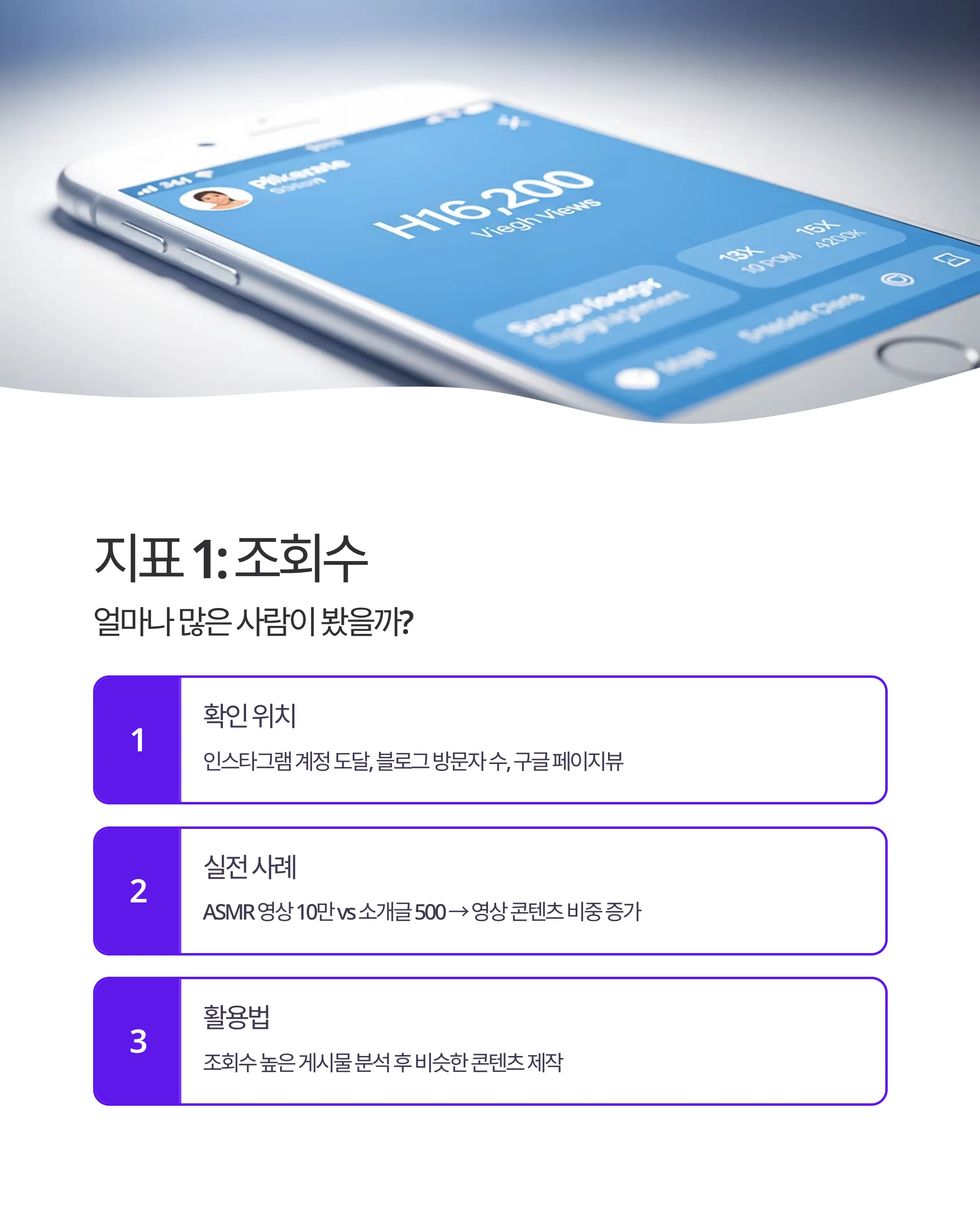 구글 애널리틱스 핵심 5가지 지표
