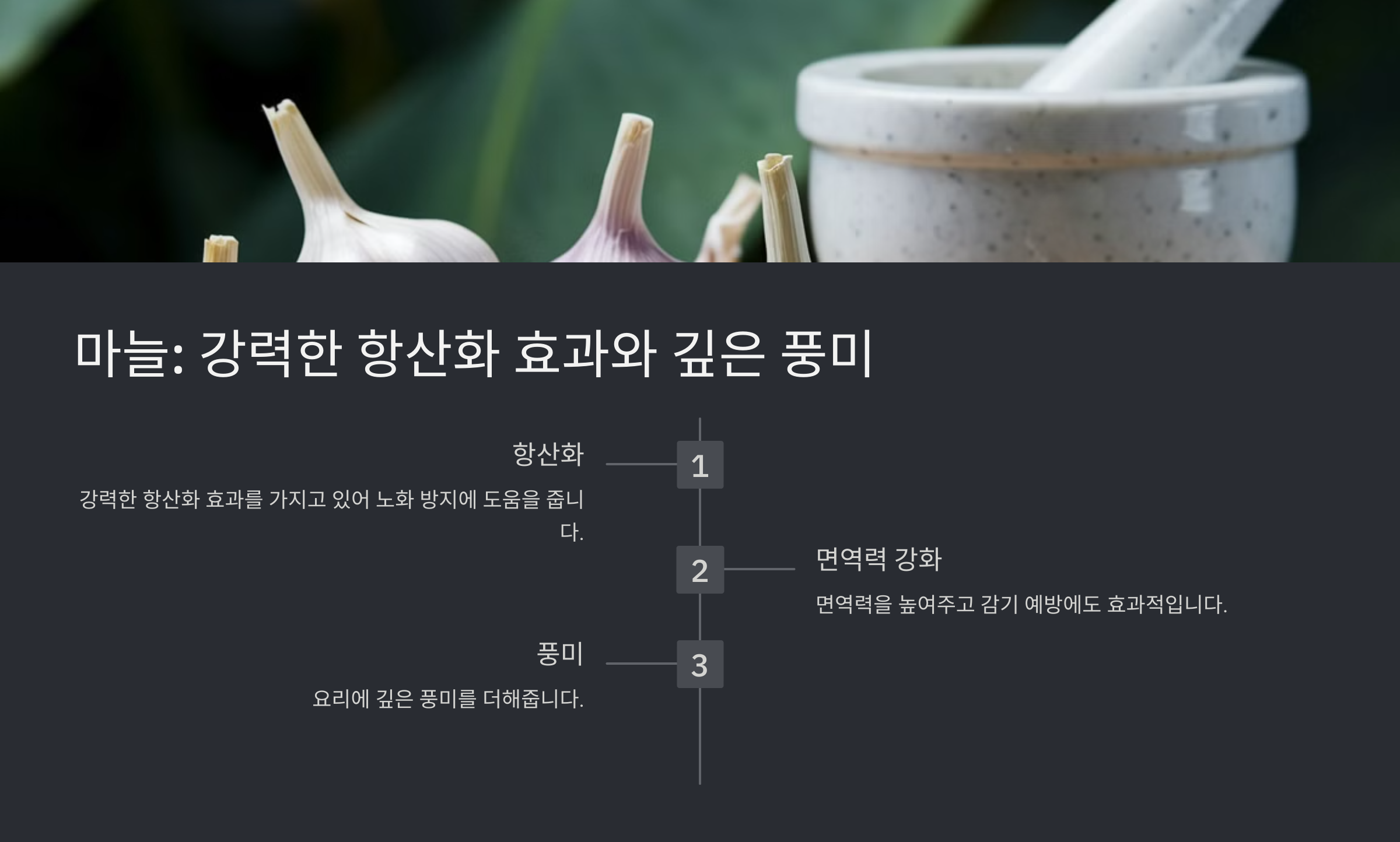목감기에 좋은 음식 5가지