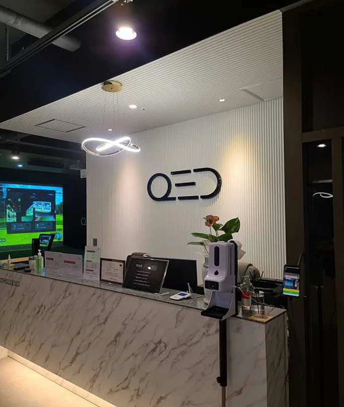 QED골프아카데미연습장