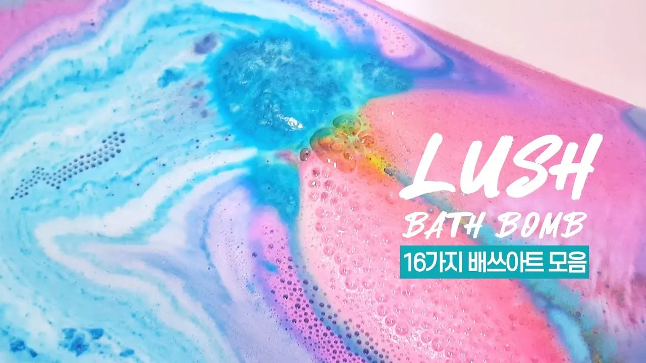 입욕제 배쓰밤 선택 기준과 사용 팁 종합 가이드_1