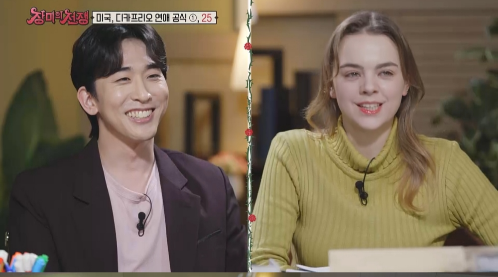 디카프리오
