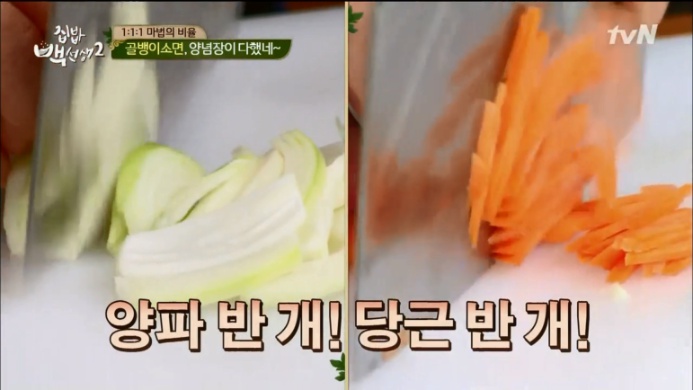 백종원 골뱅이무침 황금레시피