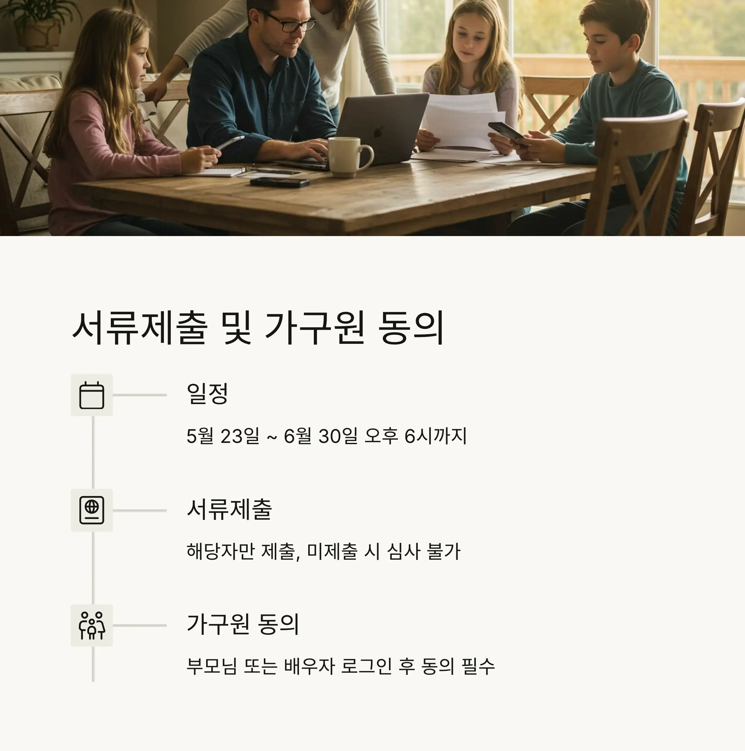 국가장학금 유형별 특징 🍀