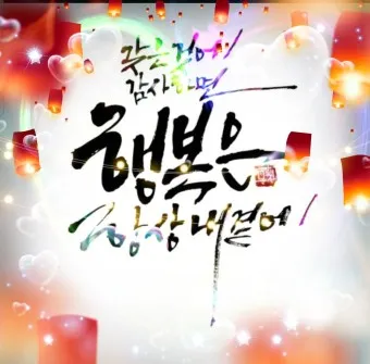 아침 인사말 일러스트 이미지 인사 문구_16