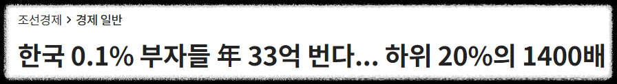 뉴스기사