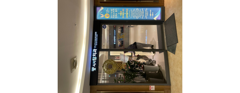 영천시 교정 치과