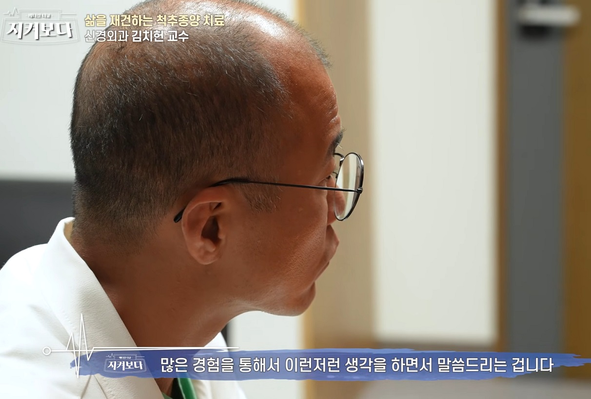 신경외과-김치헌-교수