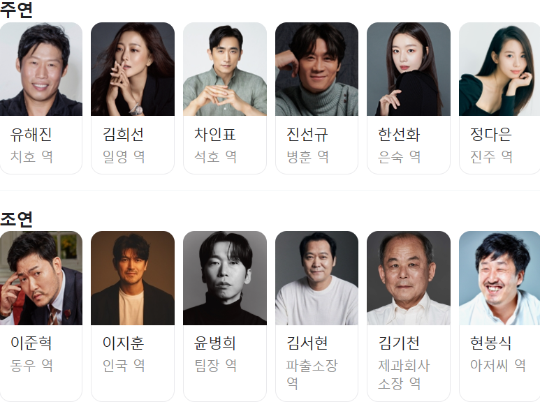 달짝지근해