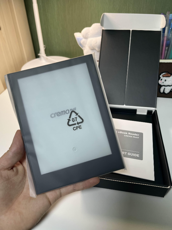 크레마 모티프 블랙