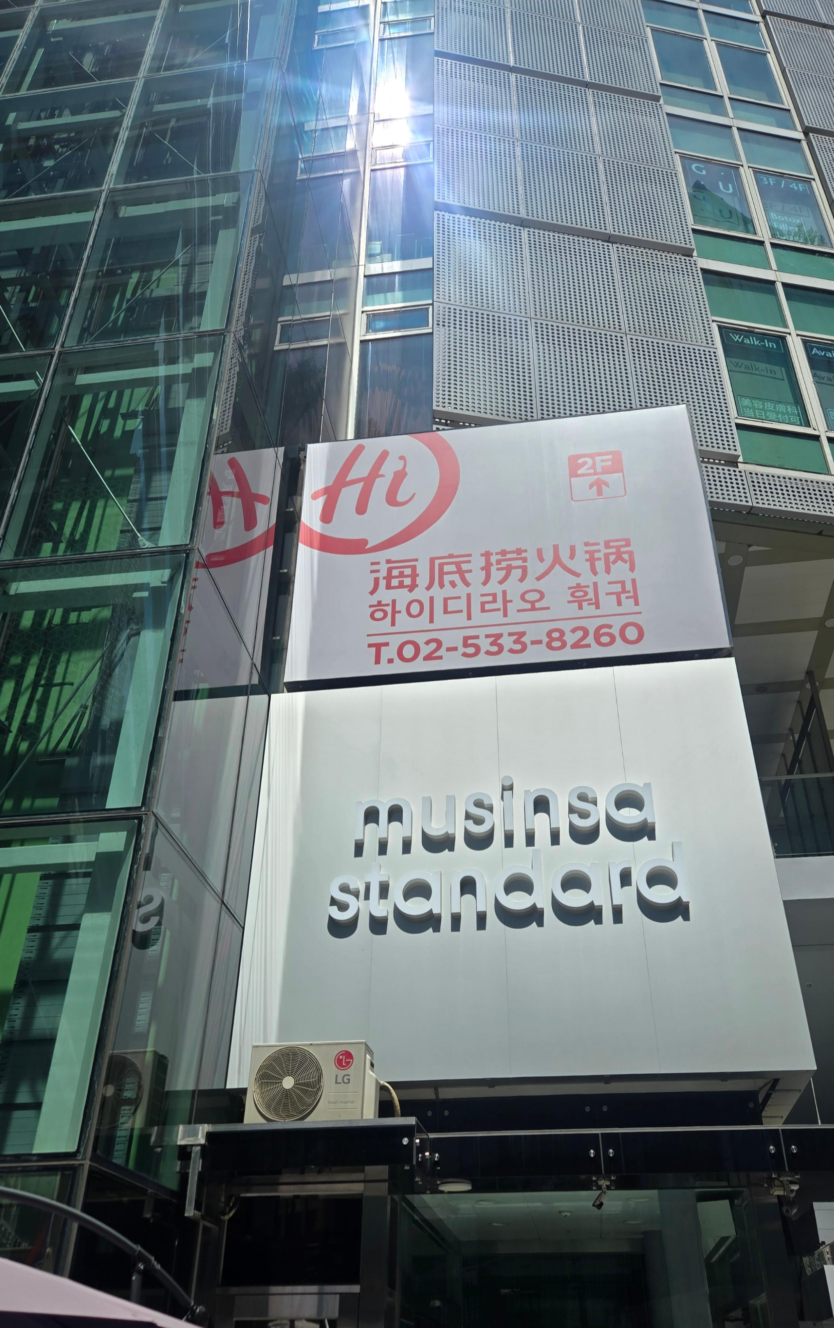 하이디-라오-2층