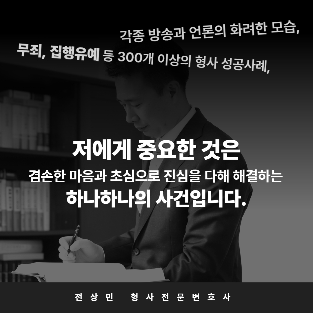 법무법인흥인