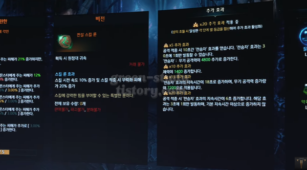 2024 로아온 썸머_55.webp