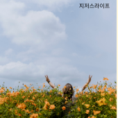 하나님 나라