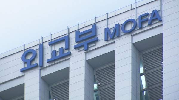 외교부의 대응