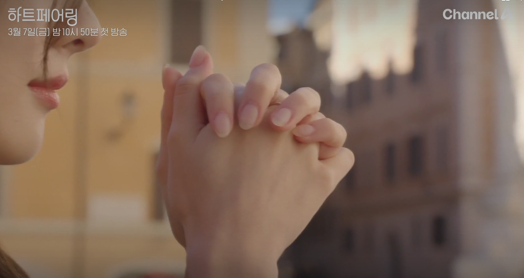 하트페어링 프로그램 소개