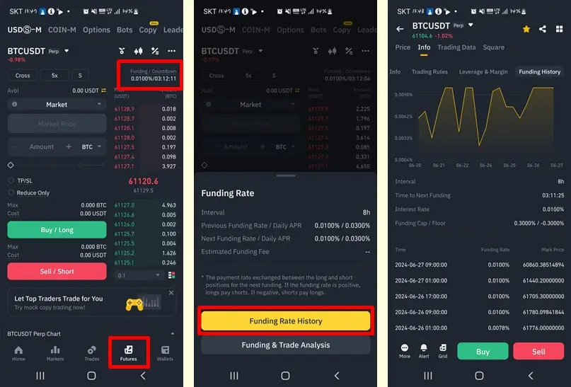 펀딩비 확인하기