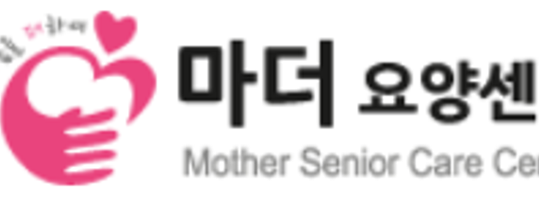 서울 강동구 요양원