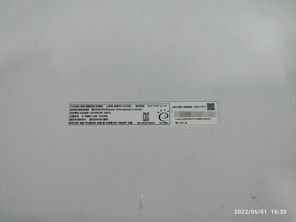 14U390-ME1TK