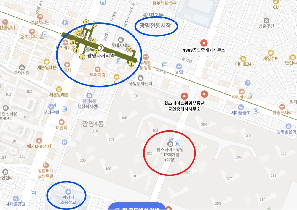 광명 힐스테이트를 빨간색 표시, 주변입지를 파란색표시