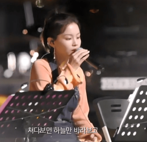 이하이(조덕배) 그대 내맘에 들어오면은