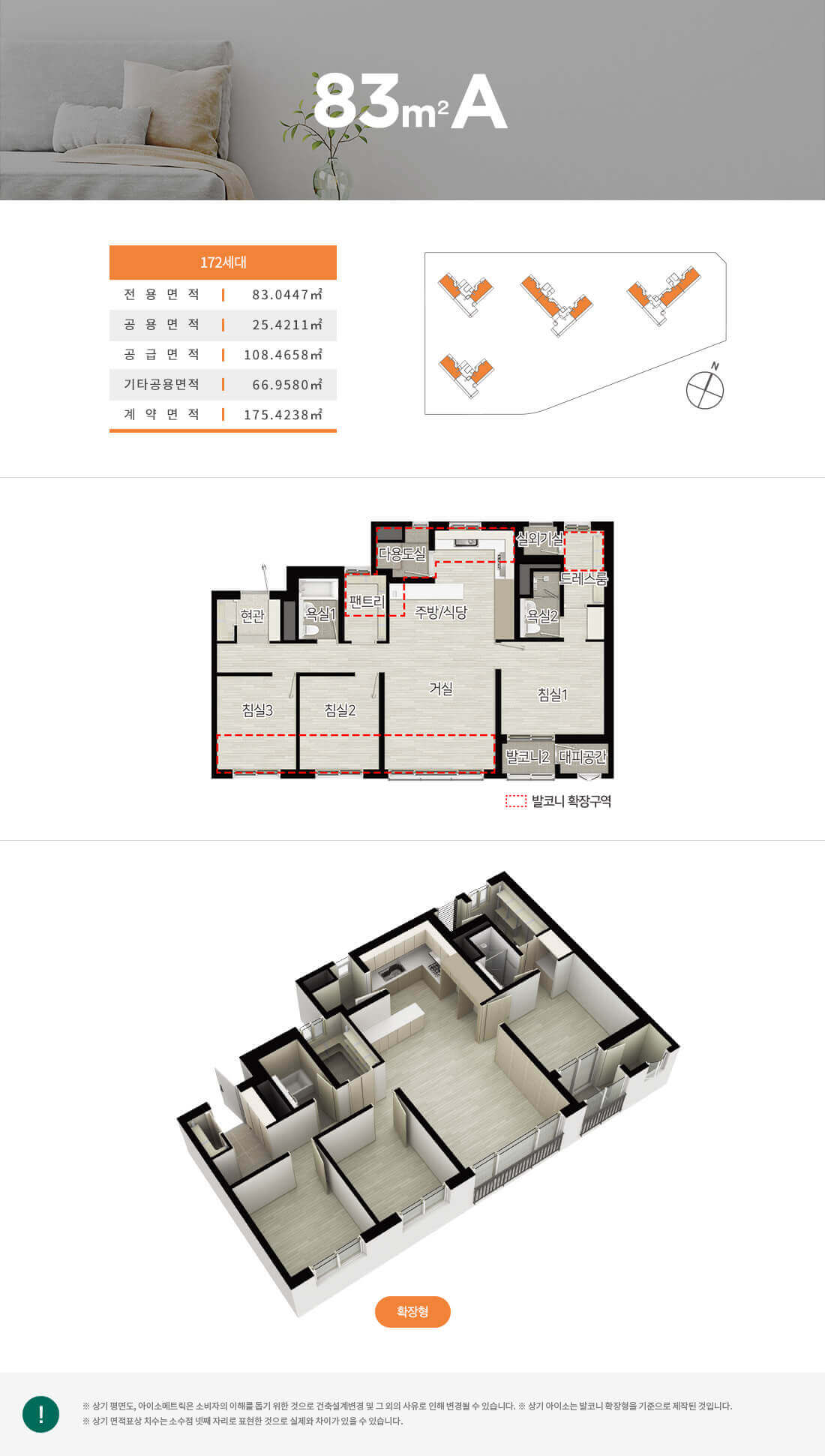 영종도 임대아파트