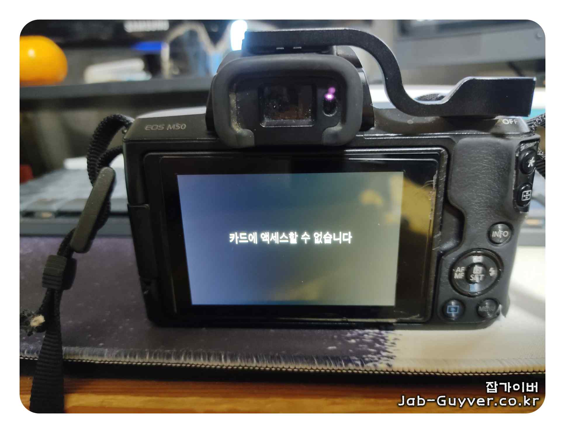 카드에 액세스 할 수 없습니다.