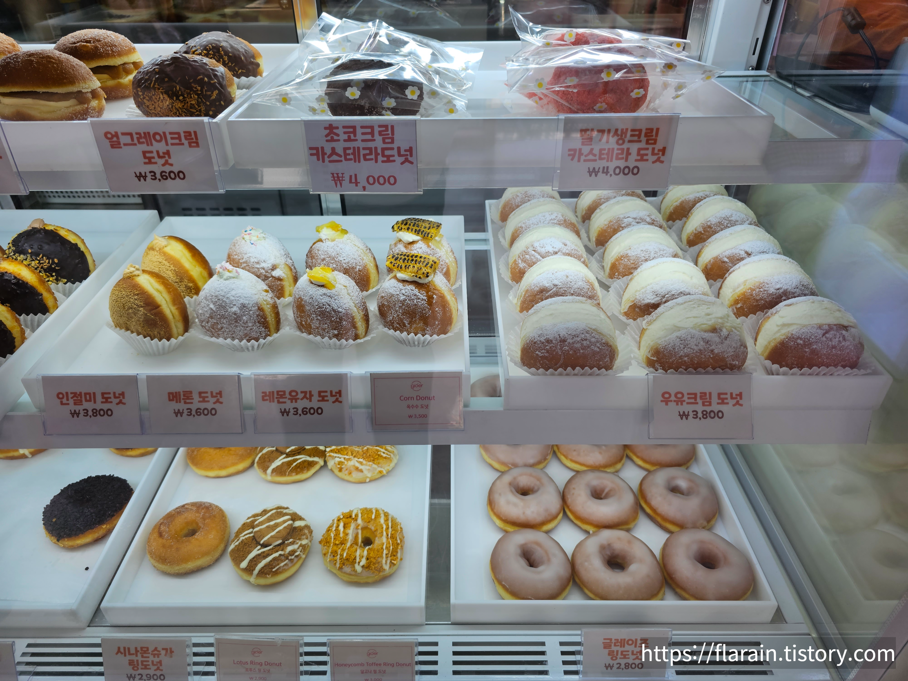 화도 글로어 수제도넛