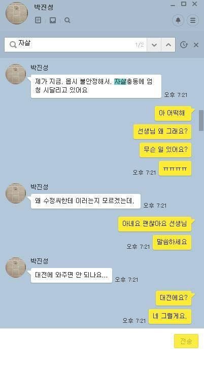 박진성 시인