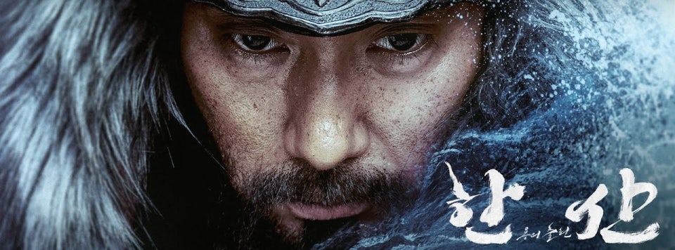 영화 《한산: 용의 출현》 – 줄거리, 인물 소개 및 감상 포인트