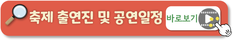 3월 국내 여행지 추천