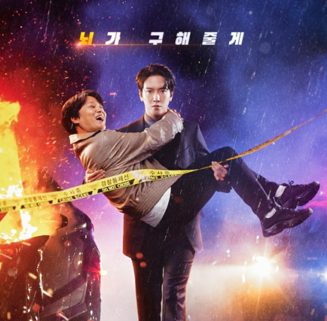 두뇌공조