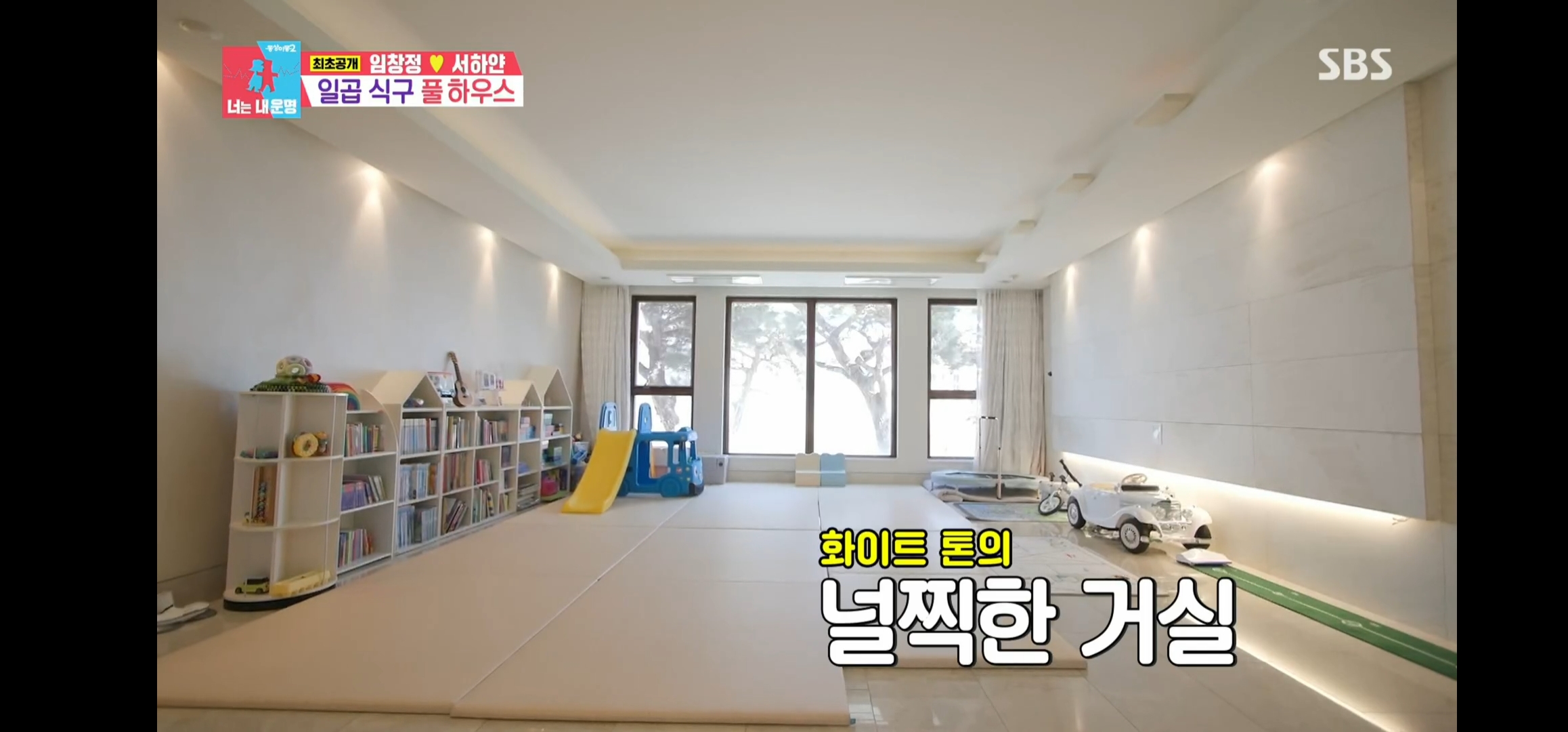 임창정