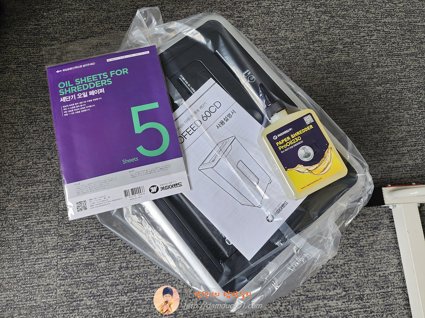 [카피어랜드] 자동급지 문서세단기 Qualmax AutoFeed 60CD
