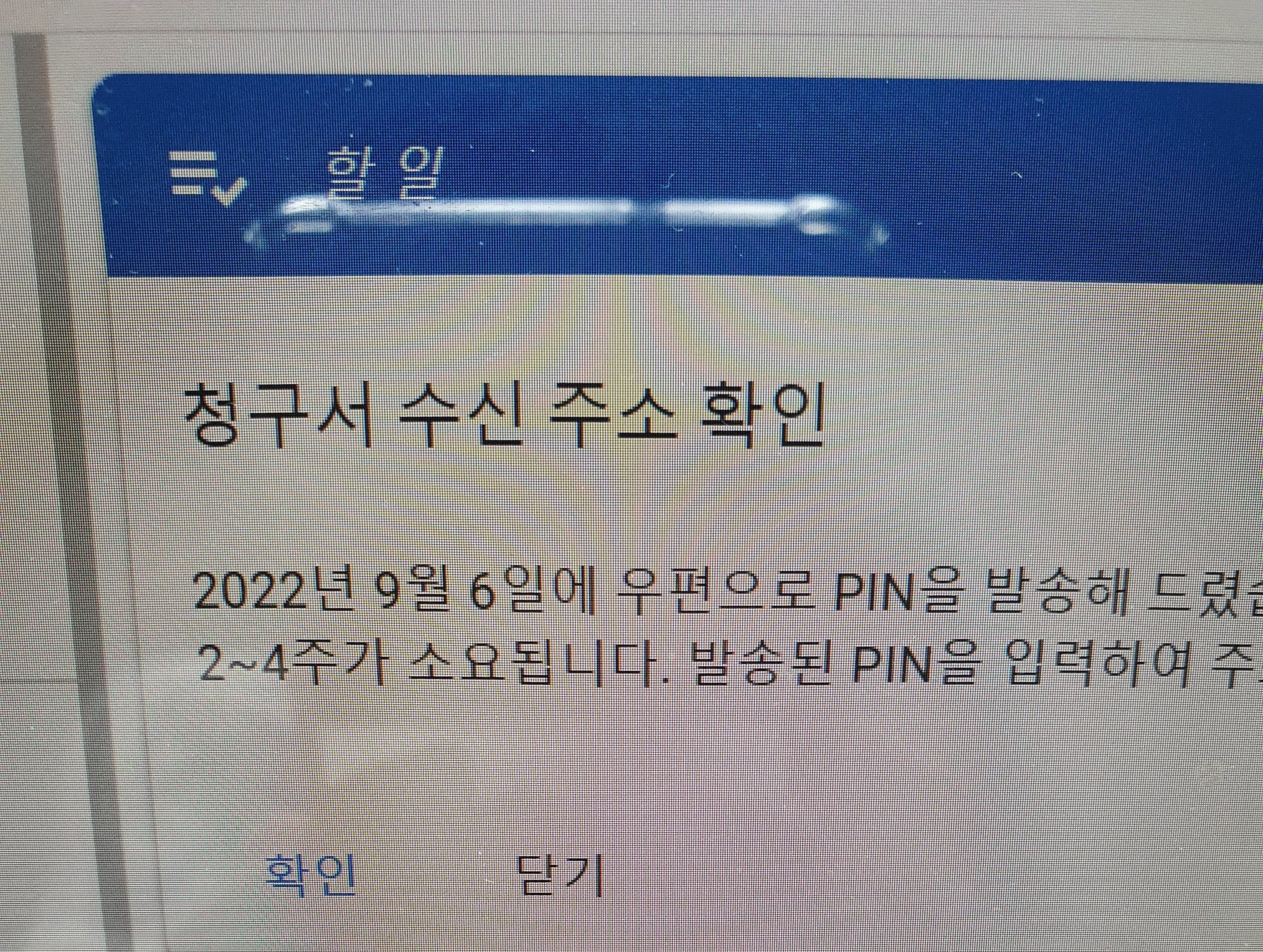 구글애드센스승인