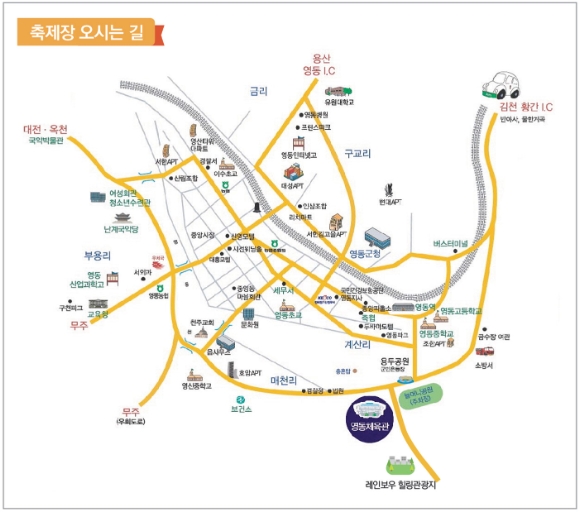 2023년 1월 축제 가볼만한 곳
