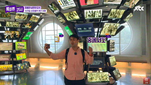 파카엠부 스타디움5