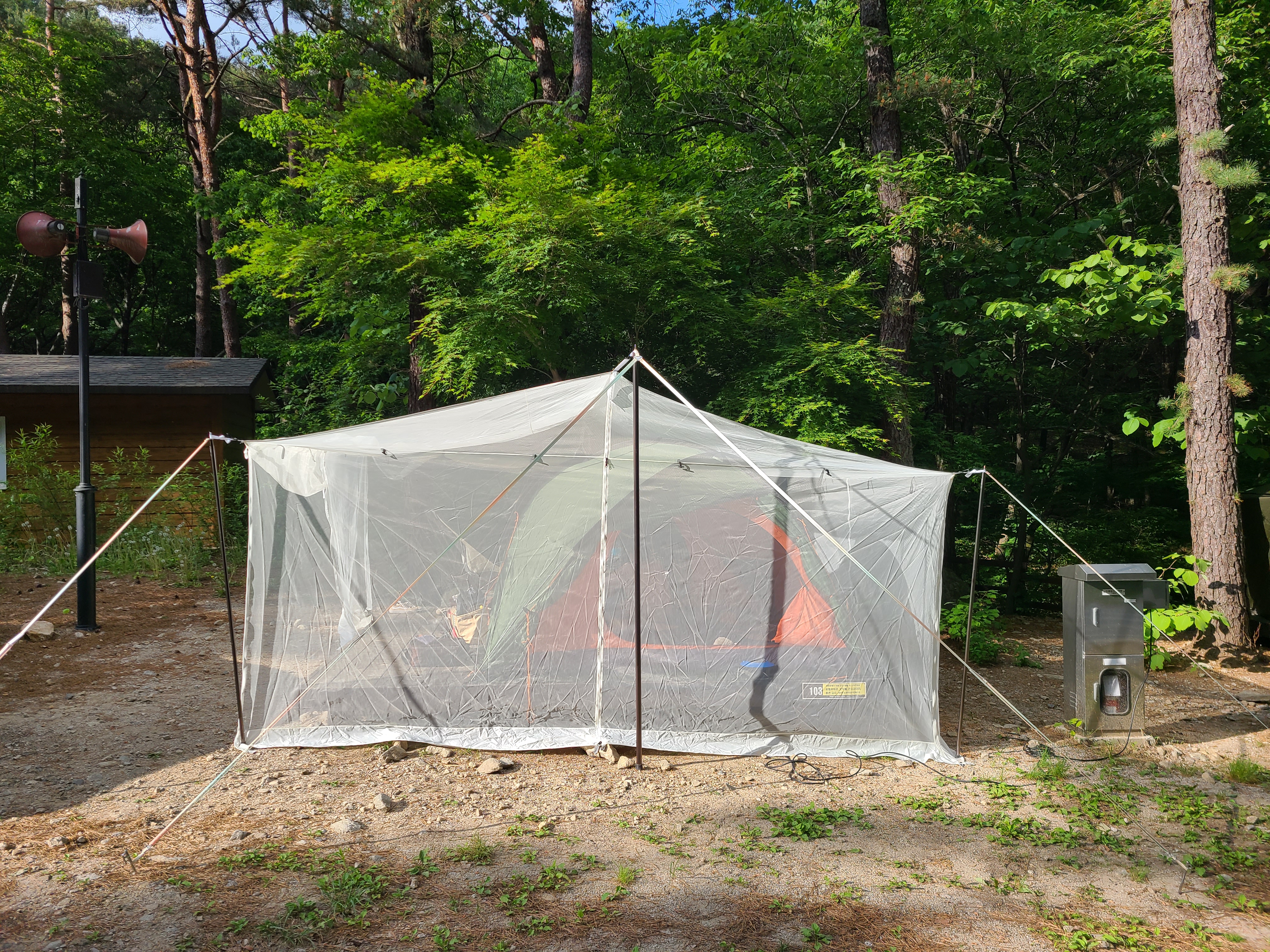 산음자연휴양림에 모기장 친 모습