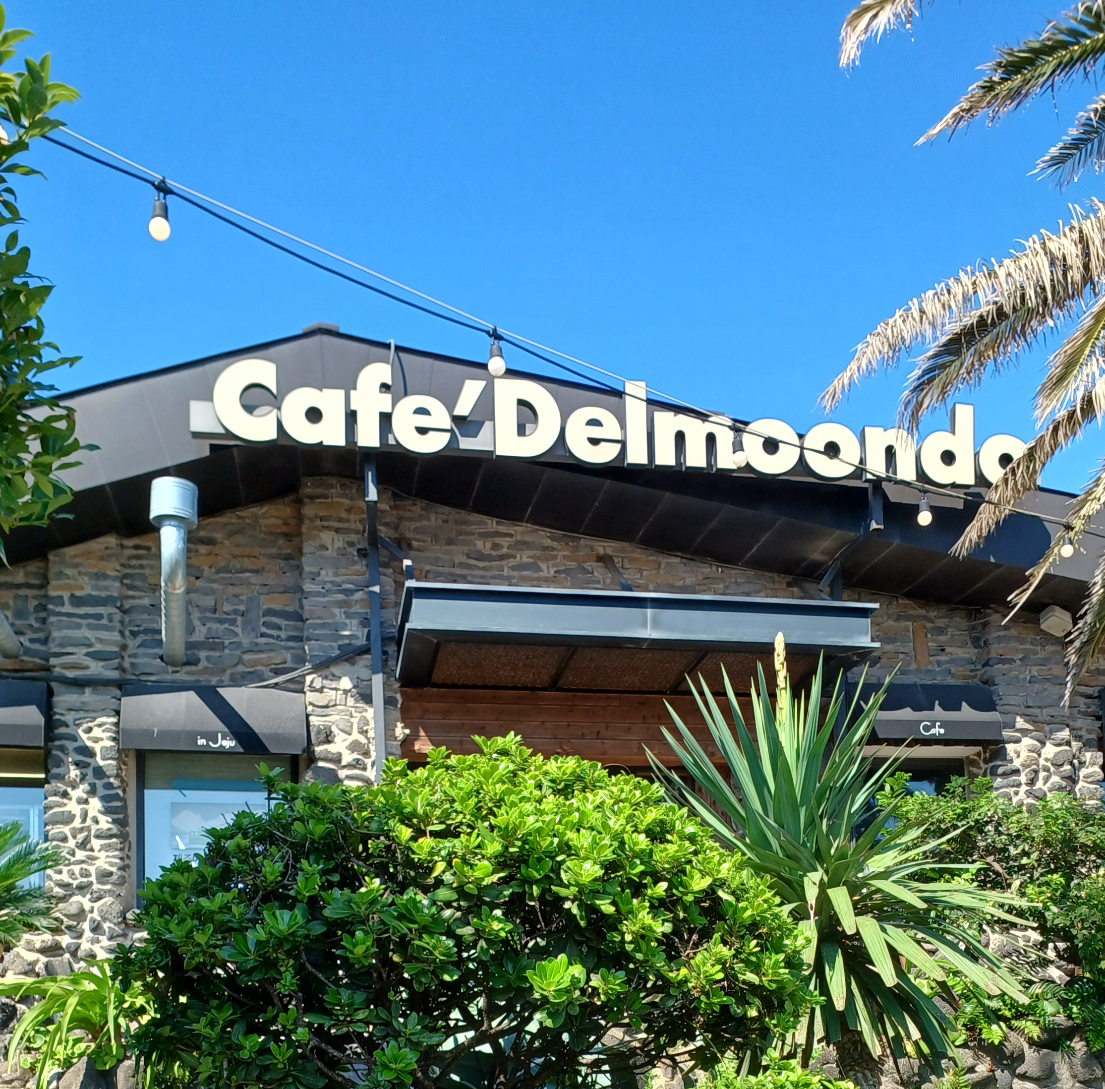 제주-카페-델문도-오션뷰-2