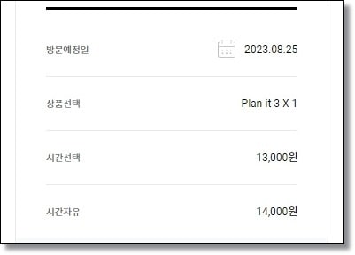 에버랜드 q패스 가격
