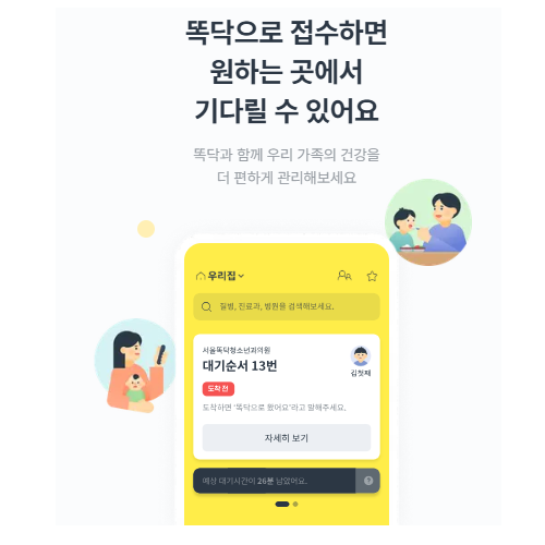 똑딱 참고 사진