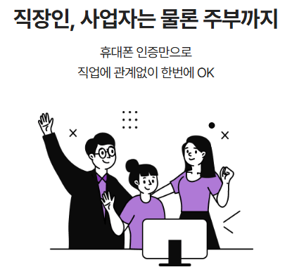 DGB 쓰담쓰담간편대출 무직자 300만원 소액대출 금리 한도 후기1