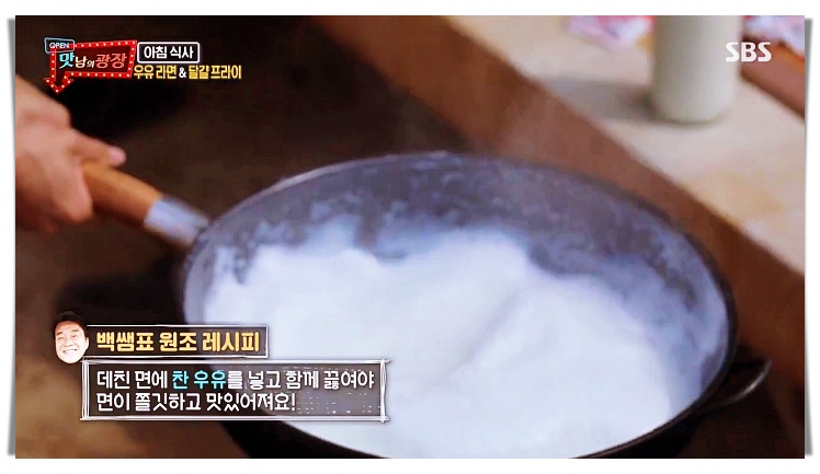 백종원 원조 레시피