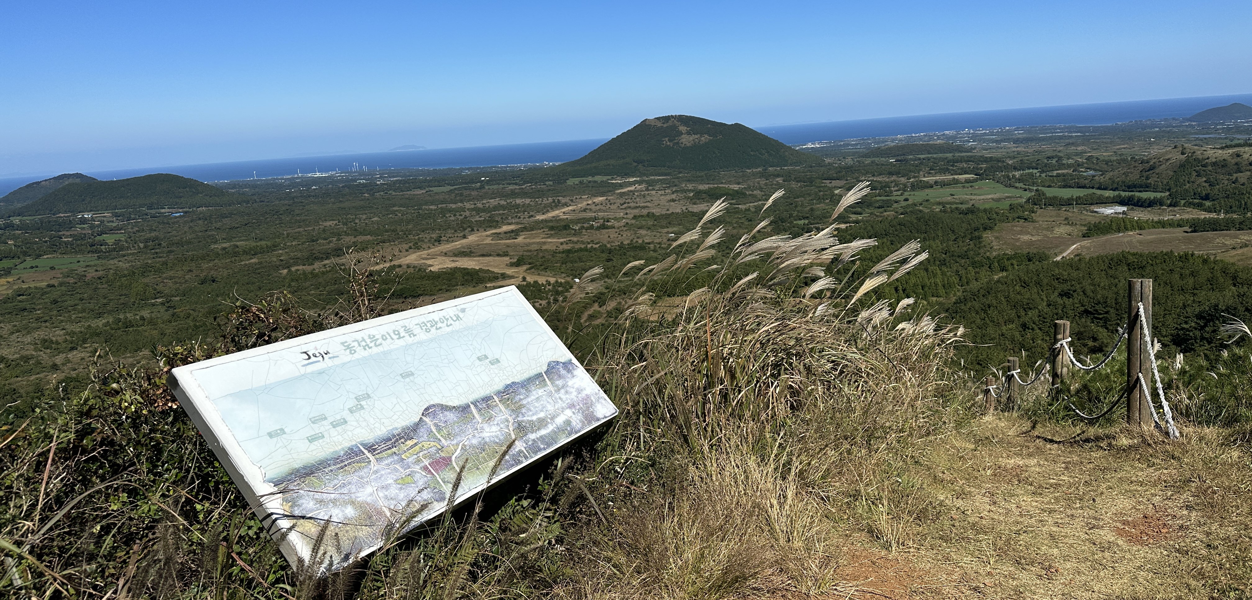 동검은이오름 / 동거문오름 탐방로