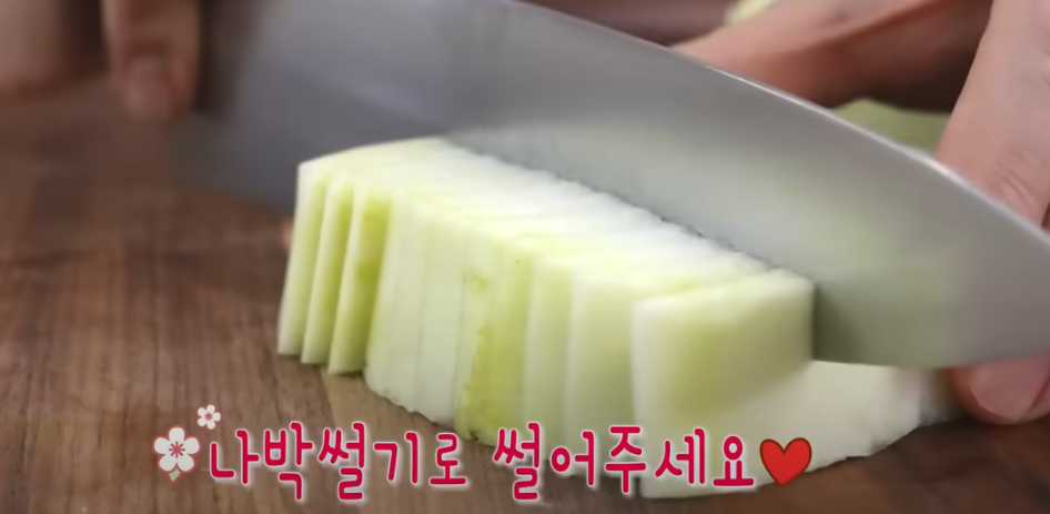 편스토랑 류수영 황태해장국 재료준비