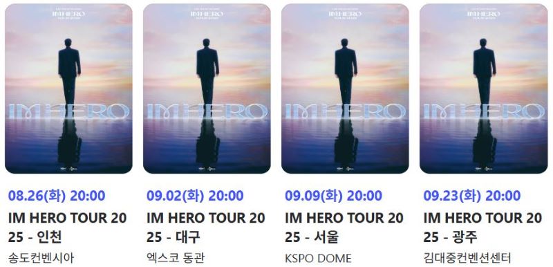 Lim Young-woong's National Tour Ticketing Guide-Mouse Clicking and Timing Skills