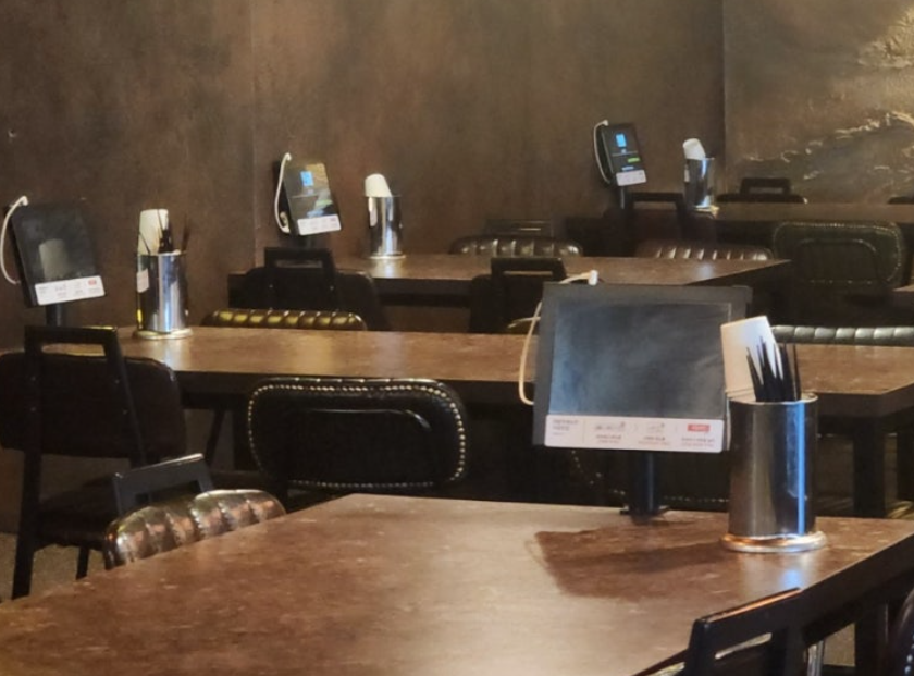 화정술집 한슐랭