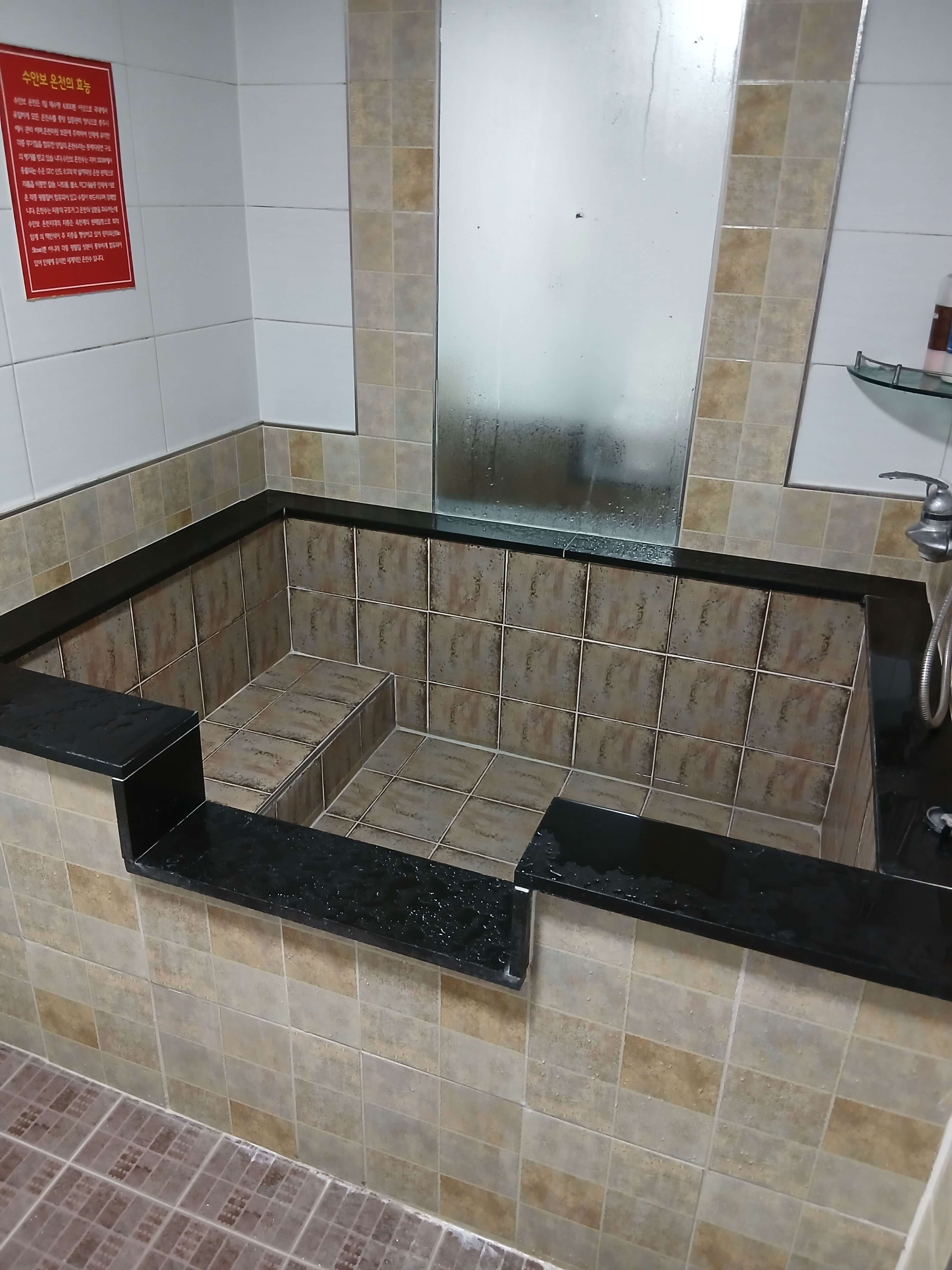 겨울온천여행 - 수안보온천 가족탕예약&amp;#44; 후기