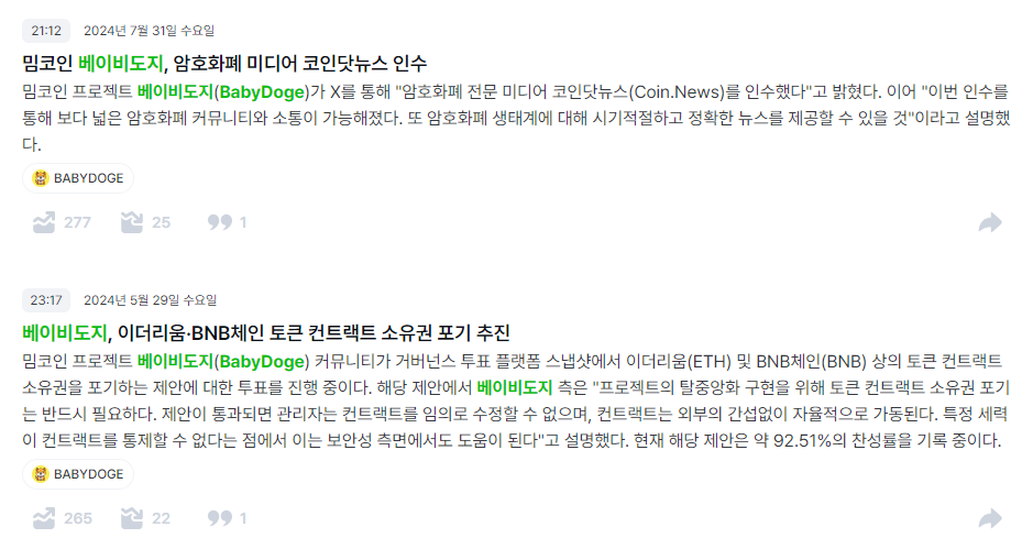 최신기사