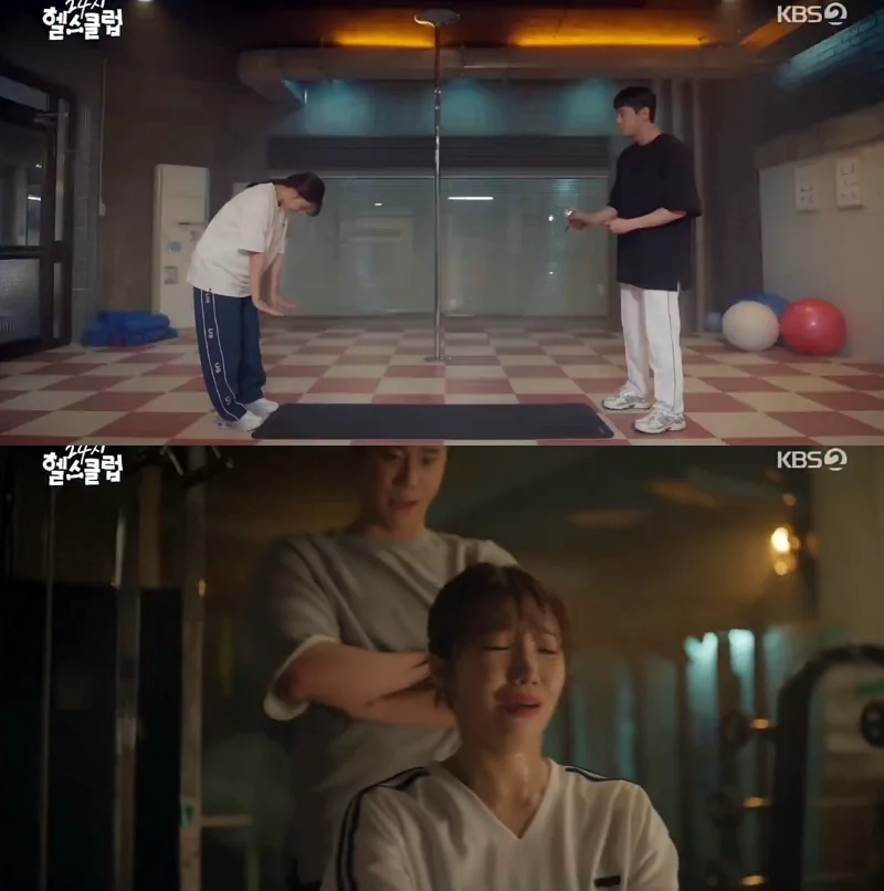 24시 헬스클럽 정은지, 이준영